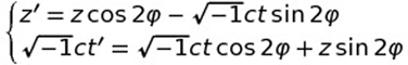 transformation de Lorentz quaternionique