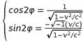 transformation de Lorentz quaternionique