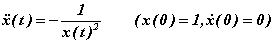 Equation de Sundman