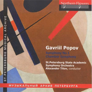 Popov: Symphonie de chambre